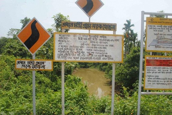 Kamalpur: Massive embezzlement in Bharat Nirman Scheme from Dababari to Chengmungi road construction: Contractors siphones Rs. 3.98 crores : MDC and VC Vice chairman admitted the poor quality Kamalpur: Massive embezzlement in Bharat Nirman Scheme from Dababari to Chengmungi road construction: Contractors siphones Rs. 3.98 crores : MDC and VC Vice chairman admitted the poor quality